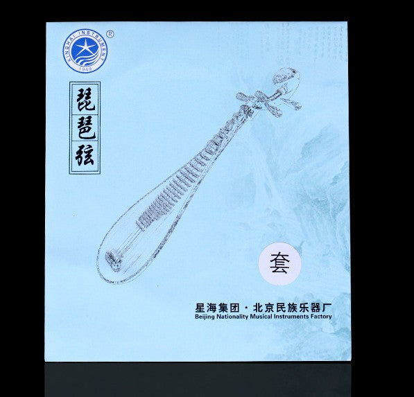 Xinghai Pipa Strings – German Silver Wound Steel-Core Strings (1st–4th) | Full Set & Individual Strings
