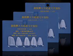 Dunhuang Semi-Transparent Pipa Picks – Professional Finger Picks for Adults & Children | Made by Shanghai No.1 National Musical Instrument Factory