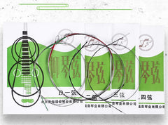 Xinghai Fuyin Professional Liuqin Strings – Solo Performance Set (1st to 4th Strings)